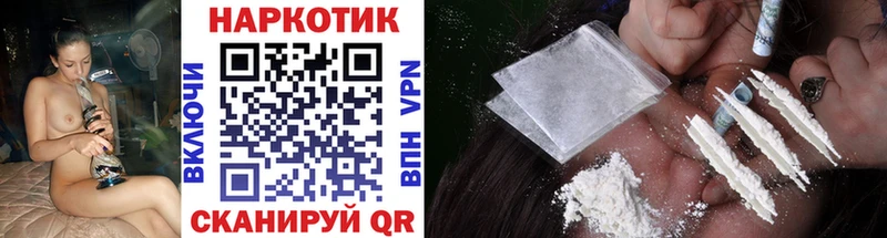 Виды наркоты Чегем Канабис  A PVP  ГАШИШ  Меф  Галлюциногенные грибы  Cocaine 