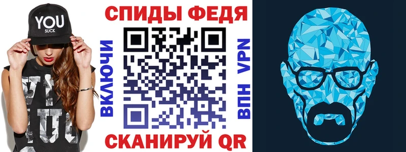 наркошоп  Чегем  Amphetamine VHQ 