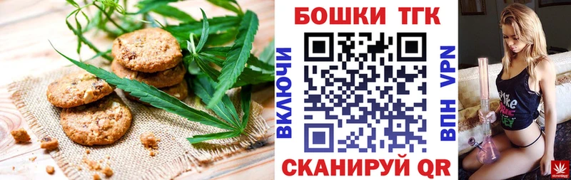 Cannafood конопля  hydra как зайти  Чегем  где найти наркотики 