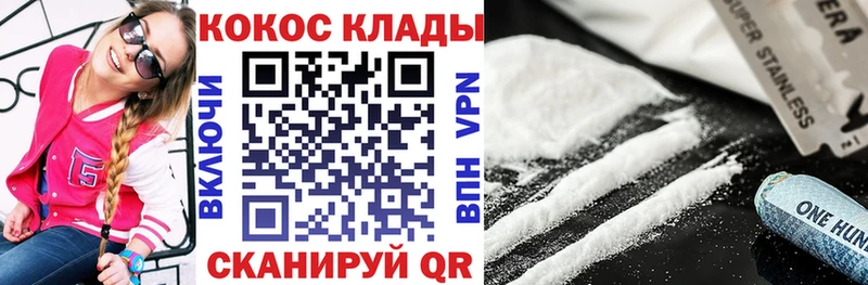 Кокаин Columbia Чегем