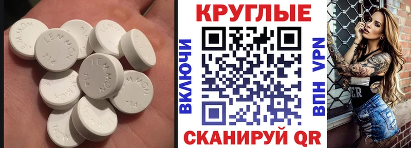 Ecstasy таблы Чегем