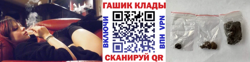 мориарти какой сайт  магазин    Чегем  ГАШ Premium  blacksprut зеркало 