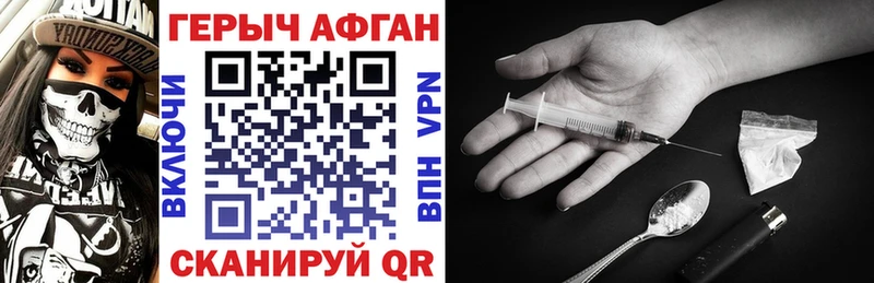 купить наркотики цена  Чегем  Героин белый 