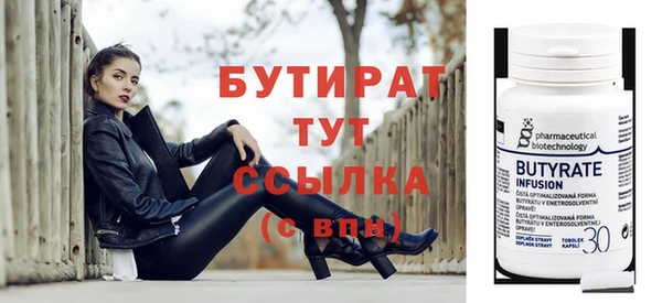 альфа пвп VHQ Балахна
