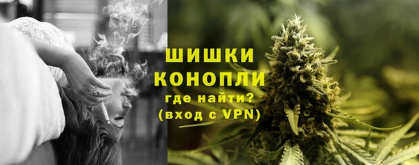 альфа пвп VHQ Балахна