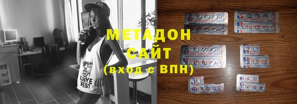 альфа пвп VHQ Балахна