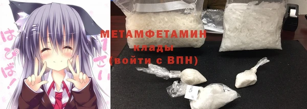 альфа пвп VHQ Балахна