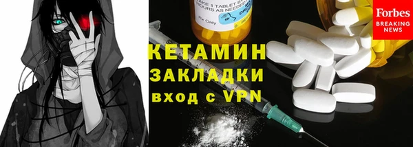 ГАЛЛЮЦИНОГЕННЫЕ ГРИБЫ Белоозёрский
