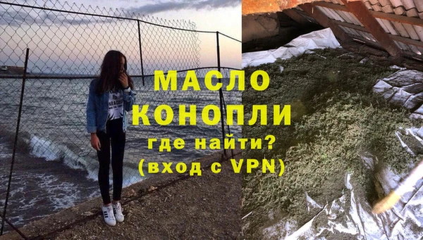 молекула духа Балабаново