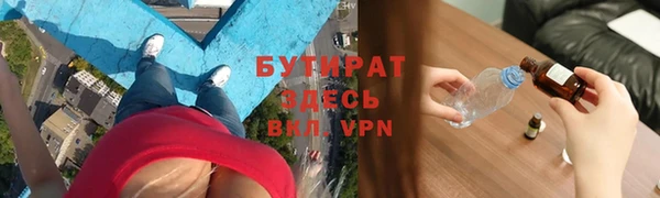 молекула духа Балабаново