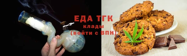 альфа пвп VHQ Балахна