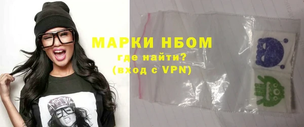 альфа пвп VHQ Балахна