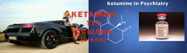 альфа пвп VHQ Балахна