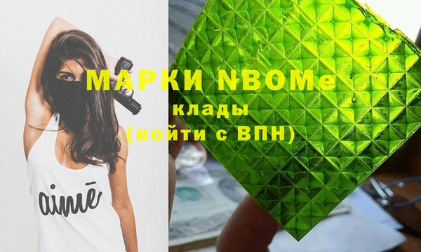 ГАЛЛЮЦИНОГЕННЫЕ ГРИБЫ Белоозёрский