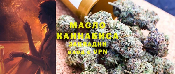 альфа пвп VHQ Балахна