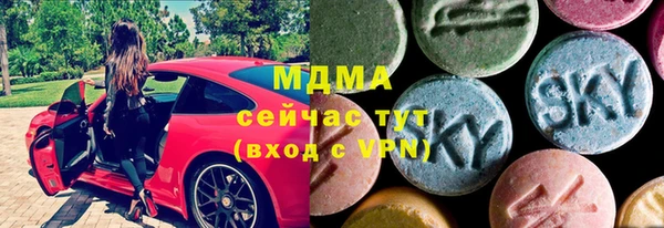молекула духа Балабаново