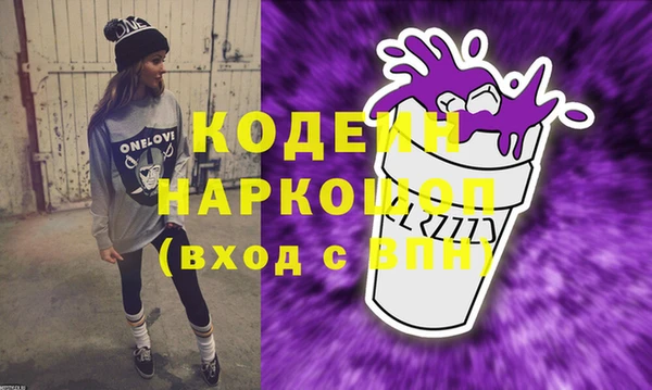 бутик Беломорск