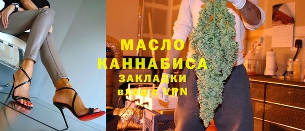 молекула духа Балабаново