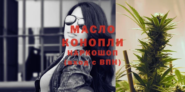 молекула духа Балабаново
