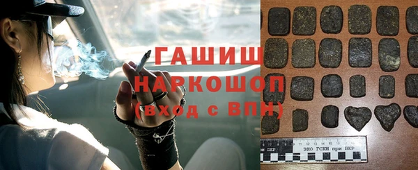 молекула духа Балабаново