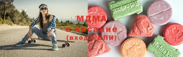 молекула духа Балабаново
