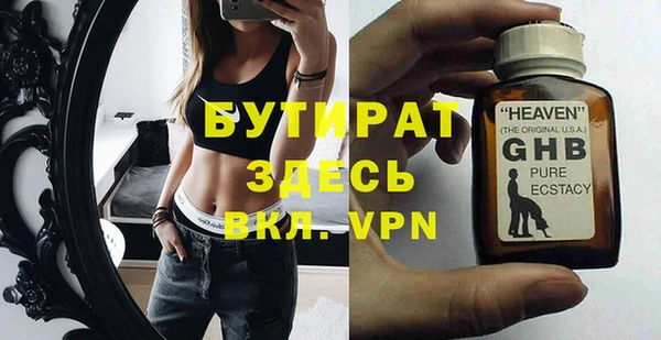 молекула духа Балабаново