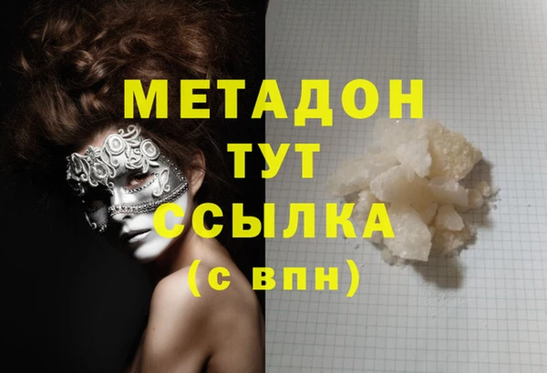 молекула духа Балабаново