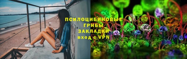 бутик Беломорск