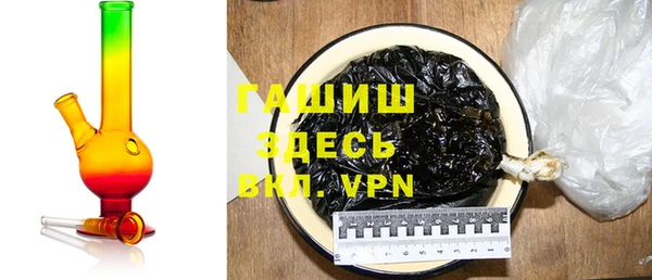 ГАЛЛЮЦИНОГЕННЫЕ ГРИБЫ Белоозёрский