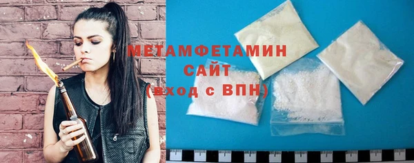 альфа пвп VHQ Балахна