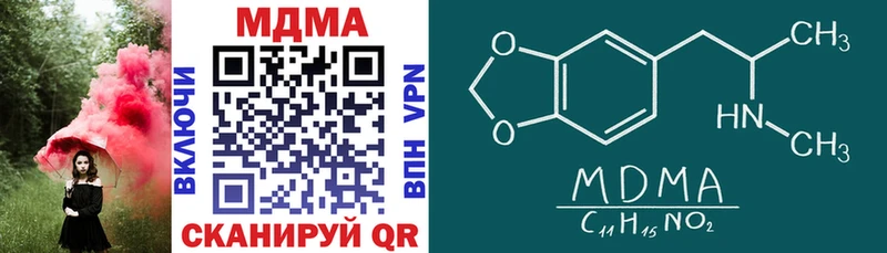 МДМА crystal  blacksprut вход  это как зайти  Чегем 